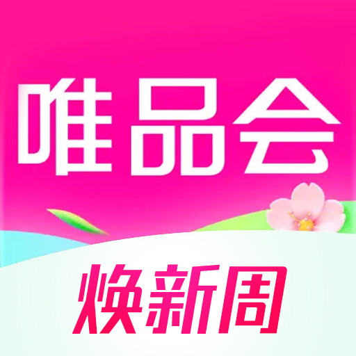 唯品会